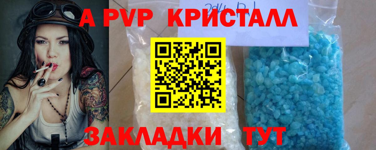 Alfa_PVP СК КРИС Тула