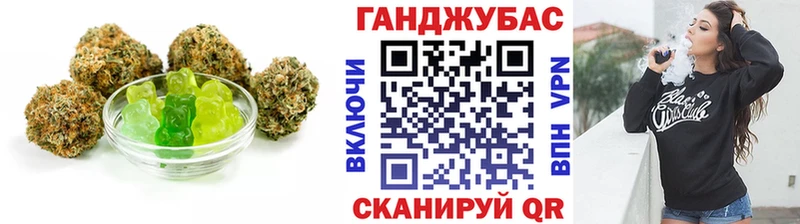 Еда ТГК марихуана  Тула 