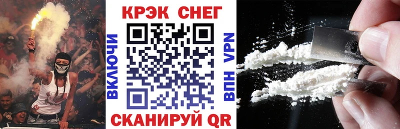 Cocaine Fish Scale  Тула 