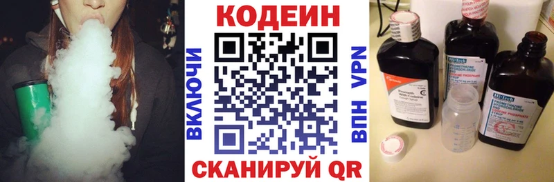дарк нет состав  где найти наркотики  Тула  Кодеиновый сироп Lean напиток Lean (лин) 