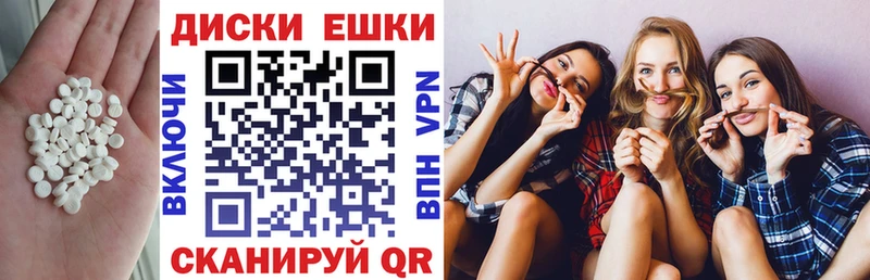Ecstasy таблы  Тула 