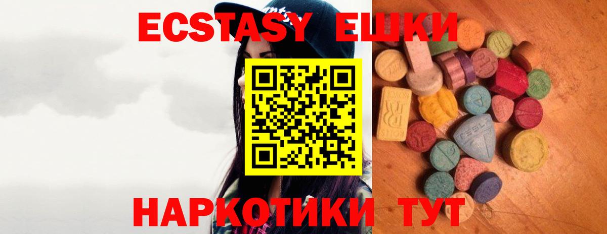мега как зайти  ЭКСТАЗИ диски  Тула  площадка официальный сайт  Экстази бентли  Ecstasy  Вход с VPN 