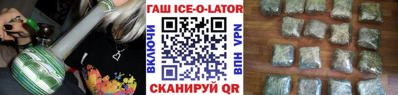 ГАШ хэш  сколько стоит  Тула 