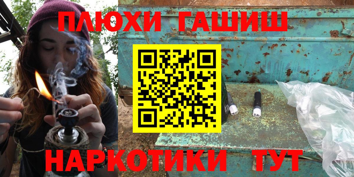 Тула  Гашиш  Вход с VPN  Гашиш Premium  как найти закладки  ГАШИШ убойный 