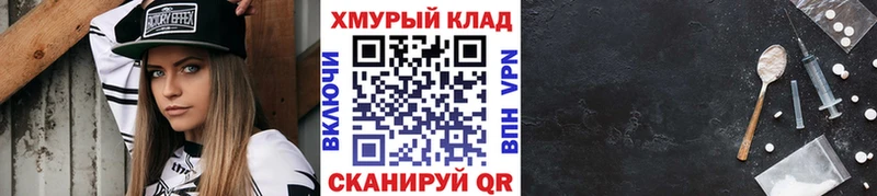 hydra как войти  где можно купить   Тула  ГЕРОИН герыч 