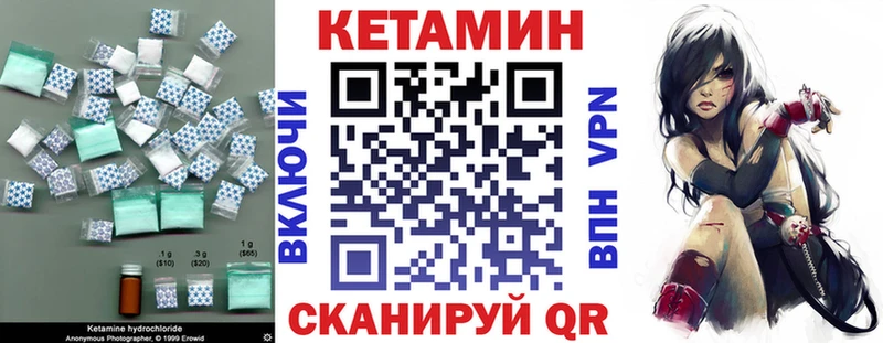Кетамин ketamine  MEGA зеркало  Тула 