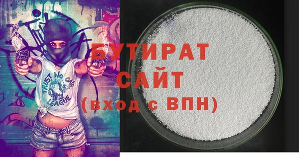 бутират Абаза