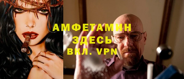 спайс Алексин