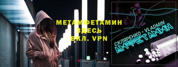 мефедрон Корсаков