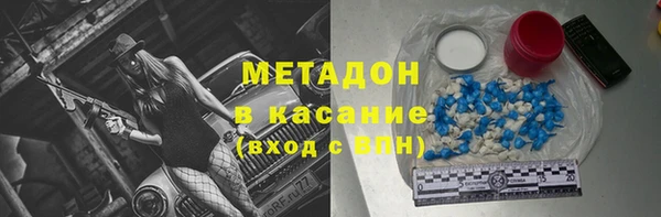 шишки Абинск