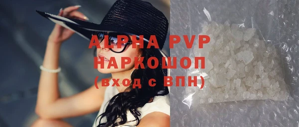 бутират Абаза