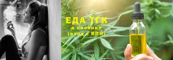 мефедрон мука Алексеевка