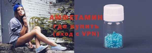 экстази Абдулино
