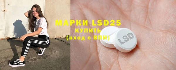 экстази Абдулино