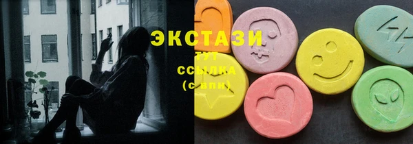 экстази Абдулино