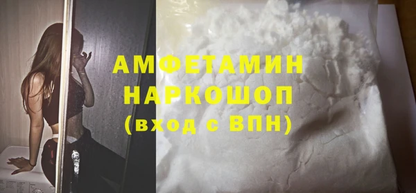 бутират Абаза