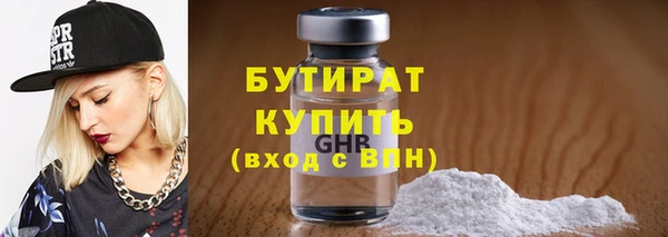 экстази Абдулино