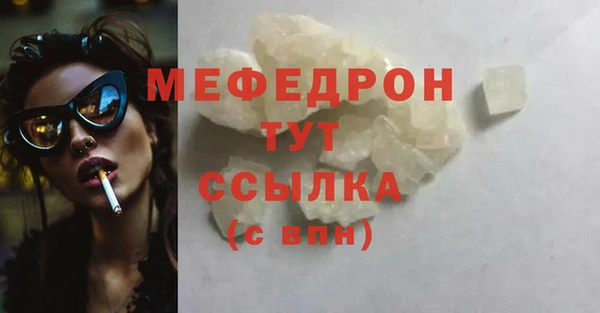 бутират Абаза