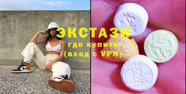 шишки Абинск