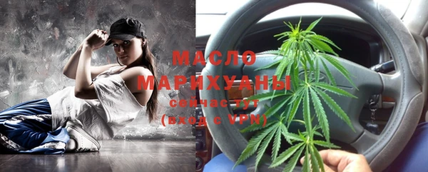 экстази Абдулино
