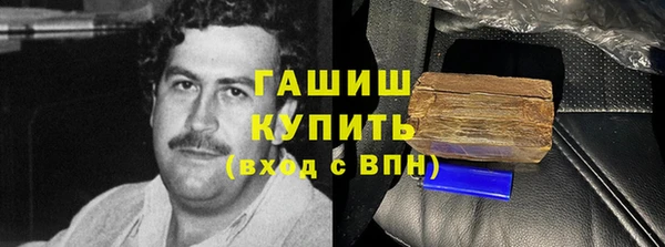 спайс Алексин