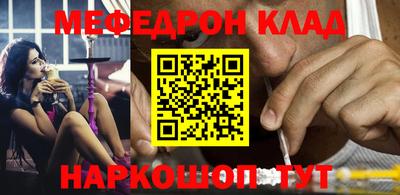 дживик Рузаевка