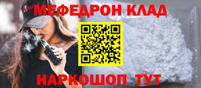 прущие грибы Рязань
