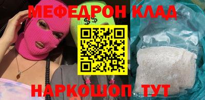дживик Рузаевка