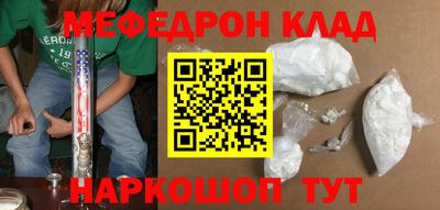 mix Северобайкальск