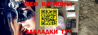 дживик Рузаевка