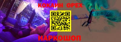 прущие грибы Рязань