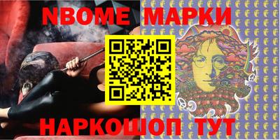 гашиш Рыбинск