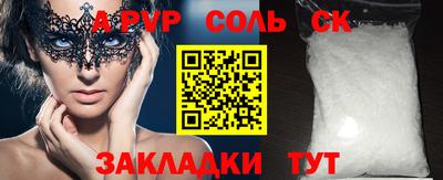 дживик Рузаевка