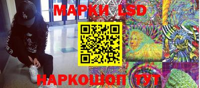 прущие грибы Рязань