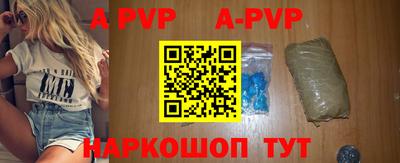 дживик Рузаевка