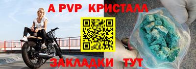 дживик Рузаевка