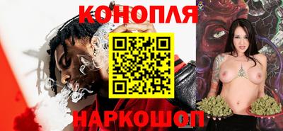 гашиш Рыбинск