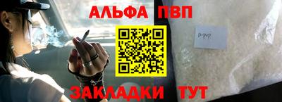 прущие грибы Рязань