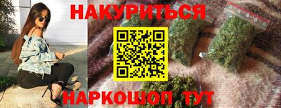 прущие грибы Рязань