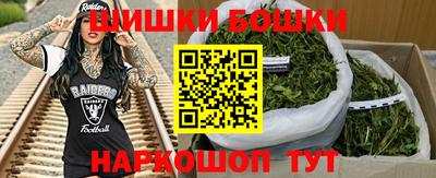 гашиш Рыбинск