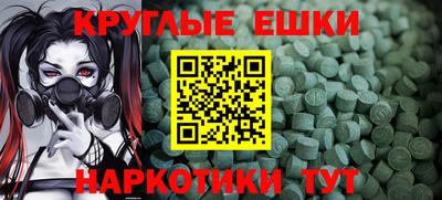 индика Севастополь