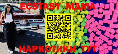 индика Севастополь