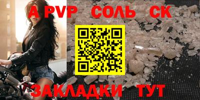 mix Северобайкальск