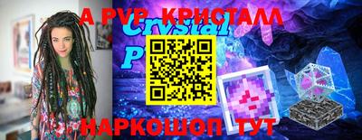 гашиш Рыбинск