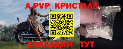 гашиш Рыбинск