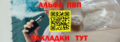 бошки Свободный
