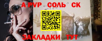 дживик Рузаевка