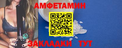 прущие грибы Рязань