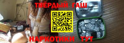 гашиш Рыбинск