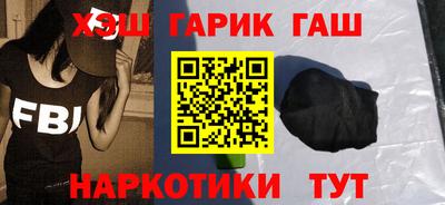 гашиш Рыбинск